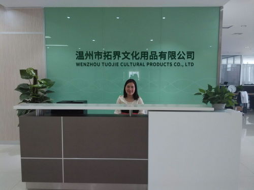 温州市拓界文化用品 小用品承载大世界，文化美学走进日常