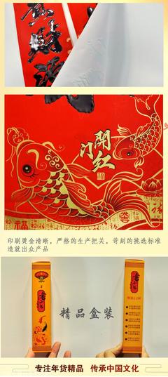 贺州对联及文化用品批发采购指南