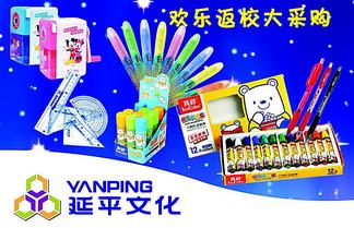 探访千图网 解锁文化用品海报设计的免费素材宝库